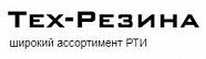 ТД Тех-Резина