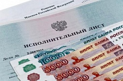 Как взыскать долг в арбитражном суде